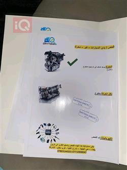 هیوندای ئەڤانتی